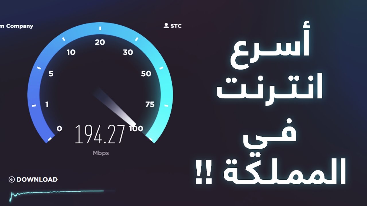 Stc البصرية سعر الالياف باقات فايبر