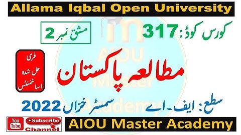 AIOU Code 317 Solved Assignment 2 of AUTUMN 2022 || Subject مطالعہ پاکستان (Studies Studies)