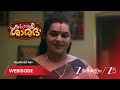 KUDUMBASHREE SHARADA | EP - 1497 | Webisode 2 | May 27 2026 | Zee Keralam