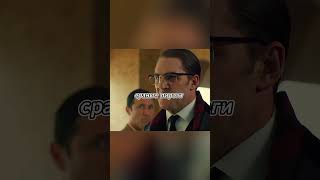 Притащили на разборки скалку? #легенда