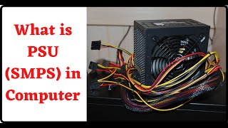 What is PSU (Power Supply Unit) in Computer? (SMPS)