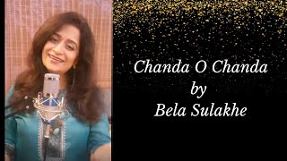 Bela Sulakhe - Chanda O Chanda