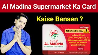 Al Madina Ka Card Banae Kaise | Al Madina Offres Card | How To Make Card of Al Madina Supermarket screenshot 3
