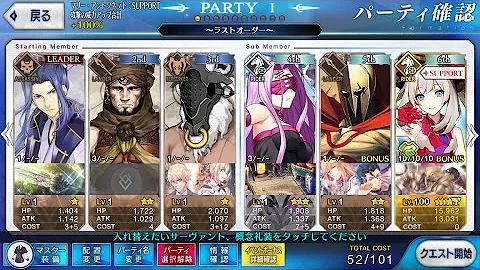 ソロモン 12節
