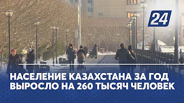 Сколько казахов в Казахстане 2023