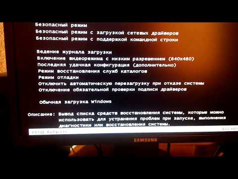 Видео: Топ 8 ожидаемых функций Windows 8