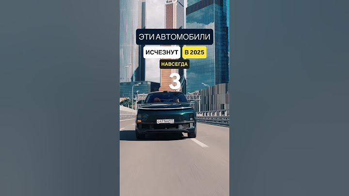 Эти авто похоронят в 2025! Прощай, BMW и Audi😱 #автомобили #авторынок #обзор #porsche #toyota
