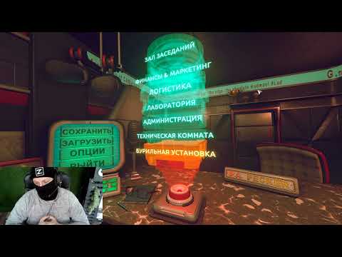 Attack of the Earthlings стоит ли сейчас проходить?