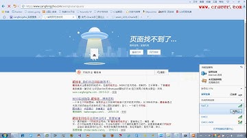 第十八课 SQL注入 Oracle注入（上）