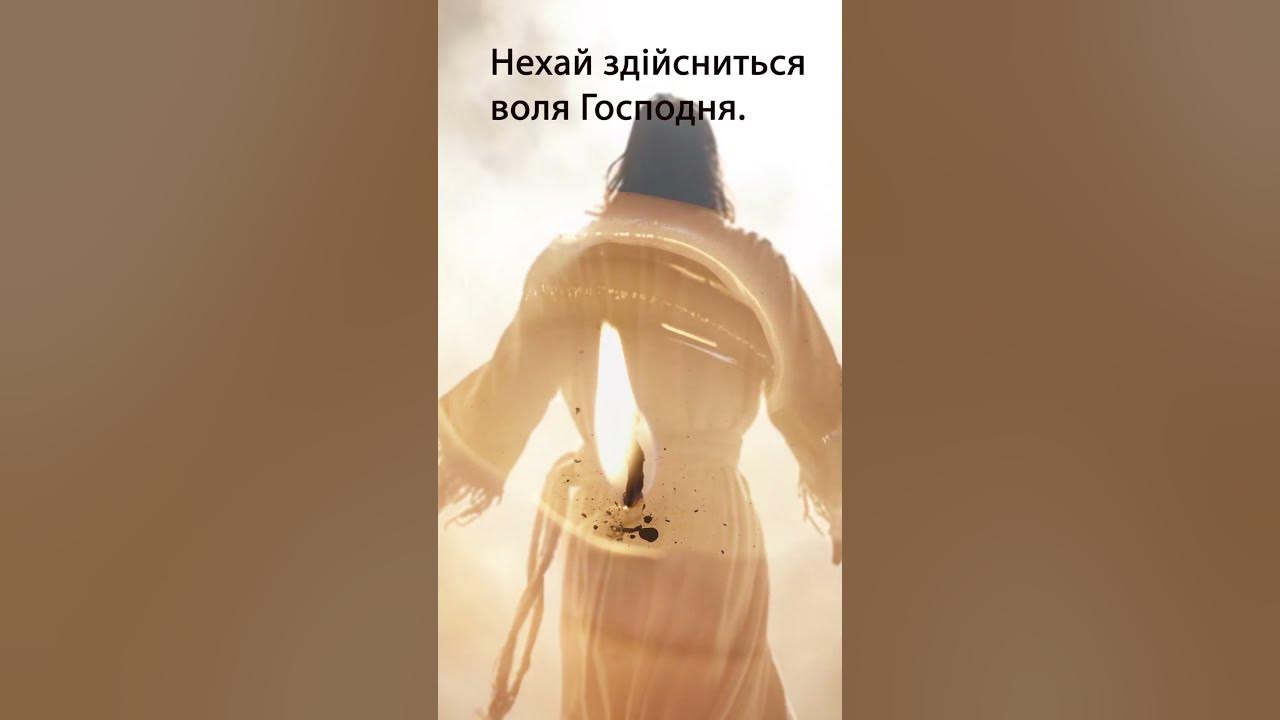 Христос переміг смерть! - YouTube