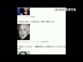 うんこちゃん 『キャッチコピー選手権』【2014/05/01】