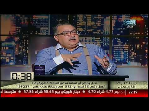 فيديو: الصحافة: 30 نوفمبر - 6 ديسمبر