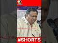#trend #shortvideo #viralvideo Waman meshram:हिंदू के नाम पर मनुवादी गधा बनाने में कामयाब हुए DDNRST