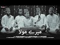 Mera maula  latest qawwali song 2023  irshad mudikkode  gallery vision international