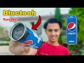 पैसा वसूल चीज है bluetooth speaker how to make bluetooth speaker at speaker subwoofer woofer speaker