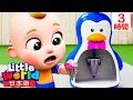 ひんやり暑さ対冷たさ☆気温の歌 | 童謡と子供の歌 | リトルワールド日本語 - Little World