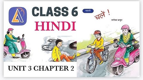 SCERT | CLASS 6 | HINDI | UNIT 3 | CHAPTER 2 | चलें | MALAYALAM EXPLANATION | ASTRA |