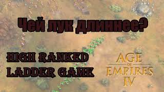 Age of Empires 4 high ranked ladder game.