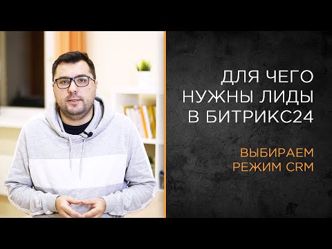 Для чего нужны