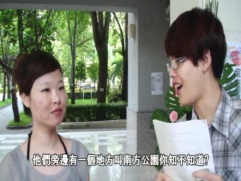 台南二中99TH.台南護專101TH吉他社畢業發表會-故事13