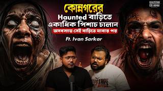 কোন্নগরের Haunted বাড়িতে অমবস্যায় একাধিক পিশাচ চালান | Horror Podcast | Sotti Bhuter Ghotona