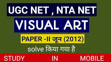 NTA NET Old paper solve | visual art  june 2012 paper II | ugc net visual arts