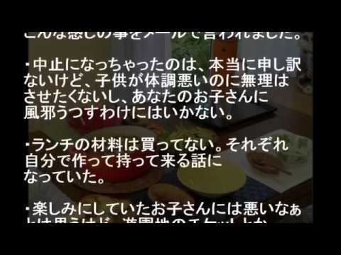 江角マキコ 謝罪会見まとめ