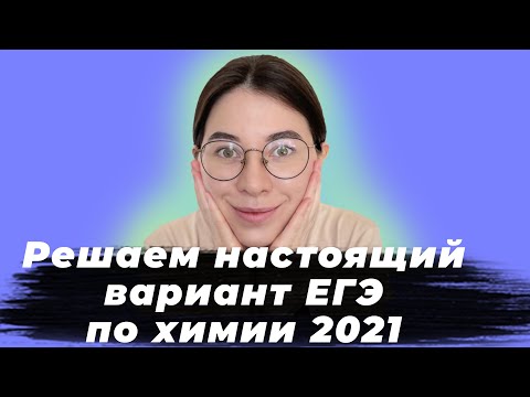 Video: Бутанал жана бутанон структуралык изомерлерби?