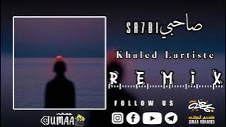 صاحبي انت ف دار الحق وانا ف دار الباطل ريمكس (Sa7bi)