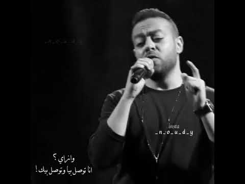 ازاي انا توصل بيا وتوصل بيك