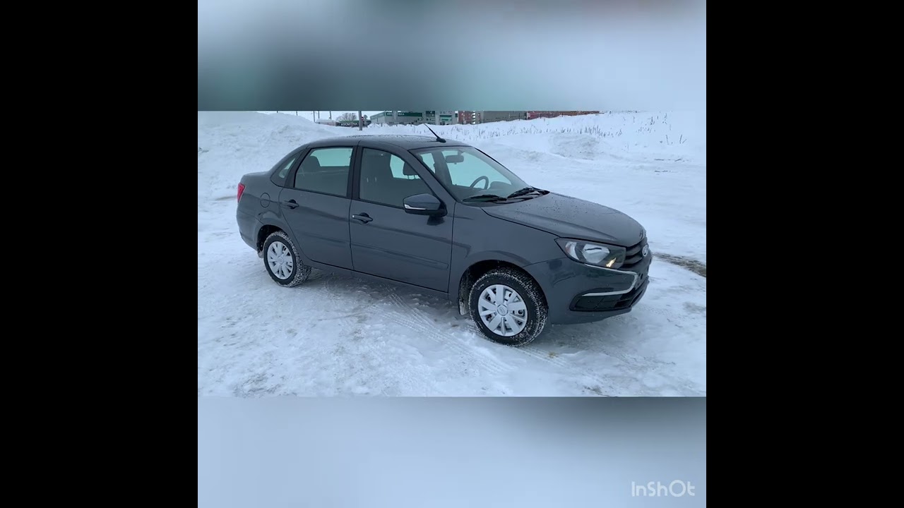 Новая гранта комфорт