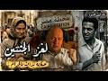 رسالة وداع ام خطة شيطـ ـانية كيف تبخر الـ ـزوج قبل مقـ ـتل زوجـ ـته ورضيـ ـعه