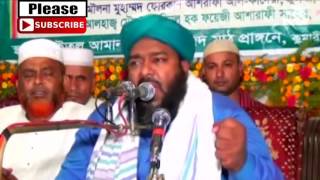Bangla Waz II Sub  Eid e Merajjun Mostofa II  Hassan Reza II  Part 02 II Emotional Waz