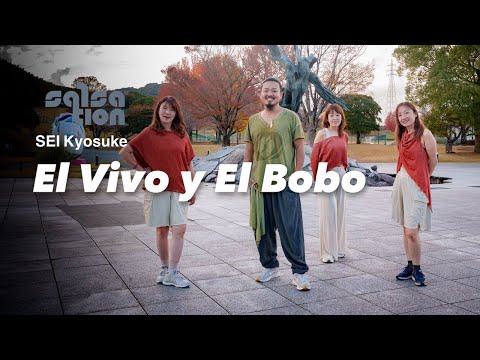 EL VIVO Y EL BOBO SALSATION CHOREOGRAPHY By SEI KYOSUKE 