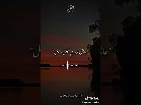 لفيت العالم كله يابا عصام صاصا