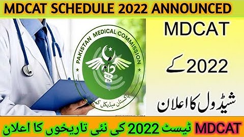Breaking News PMC Announce MDCAT 2022 Date MDCAT Syllabus PMC MDCAT 2022 latest News