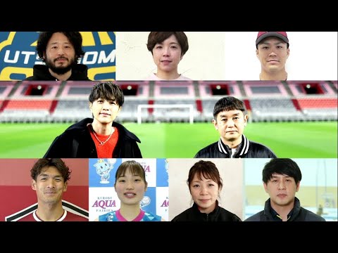 【ゆず デビュー25周年】7名のアスリートが語る「栄光の架橋」ショートVer.