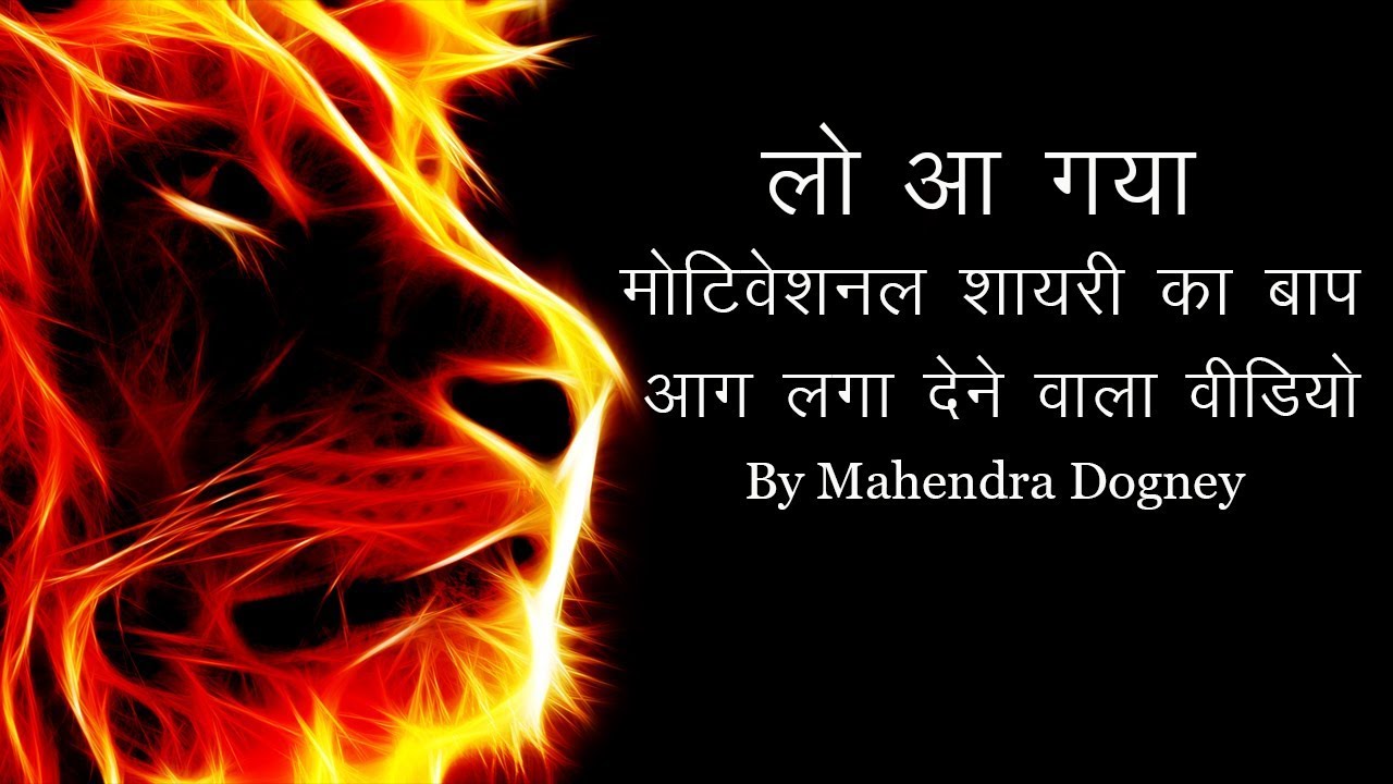 Best Quotes Ever About Love And Life In Hindi Daily