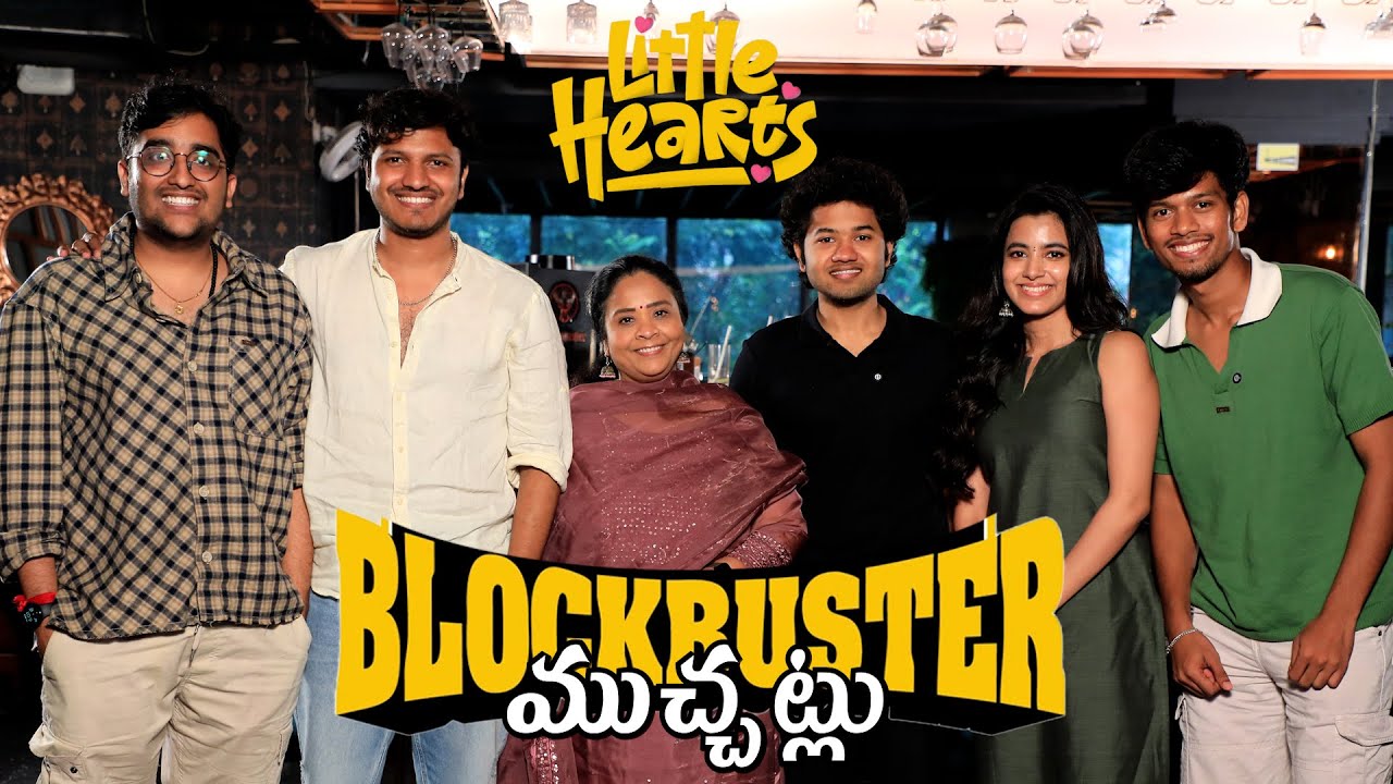 Little Hearts Team | Mouli | Shivani Nagaram | Etv win | Bunny Vas | Prema The Journalist 