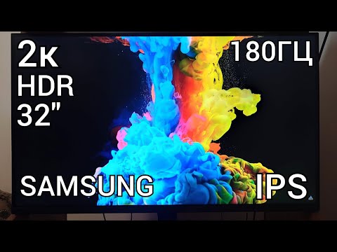 Обзор Игрового Монитора | Samsung Odyssey 32" G5 - DG500 , 1440р, 180ГЦ | Включение и Настройка⚙️
