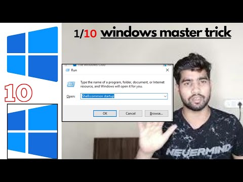 What is shell startup in windows how to automate your pc.#windows tips and trick for beginner