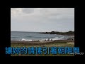 葉佳修 早安太陽B 葉佳修 早安太陽B