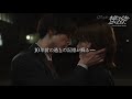 【予告映像解禁】樋口日奈&池田匡志 W主演「本命じゃなきゃよかったのに」1月8日(木)第1話放送