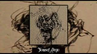 Youssef Dego - El Kessa | يوسف ديجو - القصة (Official Audio)