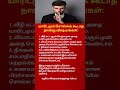 4 Secrets Rich People Never Share Publicly Millionaire Mindset