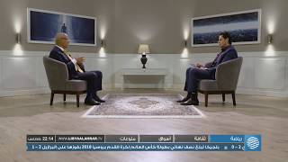 الشاهد مع رئيس الوزراء الليبي الأسبق علي زيدان - الجزء الثاني