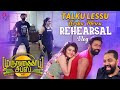 Talku Lessu Worku Moreu Rehearsal VLOG - ft. #ShanthnuBhagyaraj #AthulyaRavi | #MurungakkaiChips