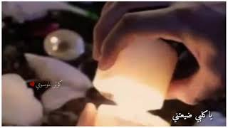 راضيه و حامد/ مسلسل ابناء الساده/تصميم موت راضيه مقطع حزين/حالات واتس اب فقدان/ستوريات انستا