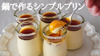 Pudding｜MINOSUKE SWEETS recipe transcription
