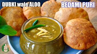 Vrindavan famous Bedmi Puri | Dubki Wale aloo  No onion No Garlic